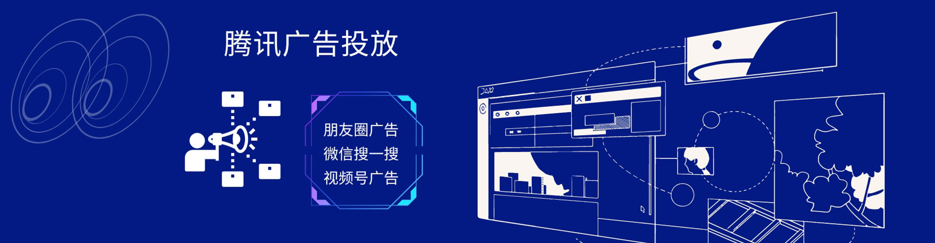 米东推广开户