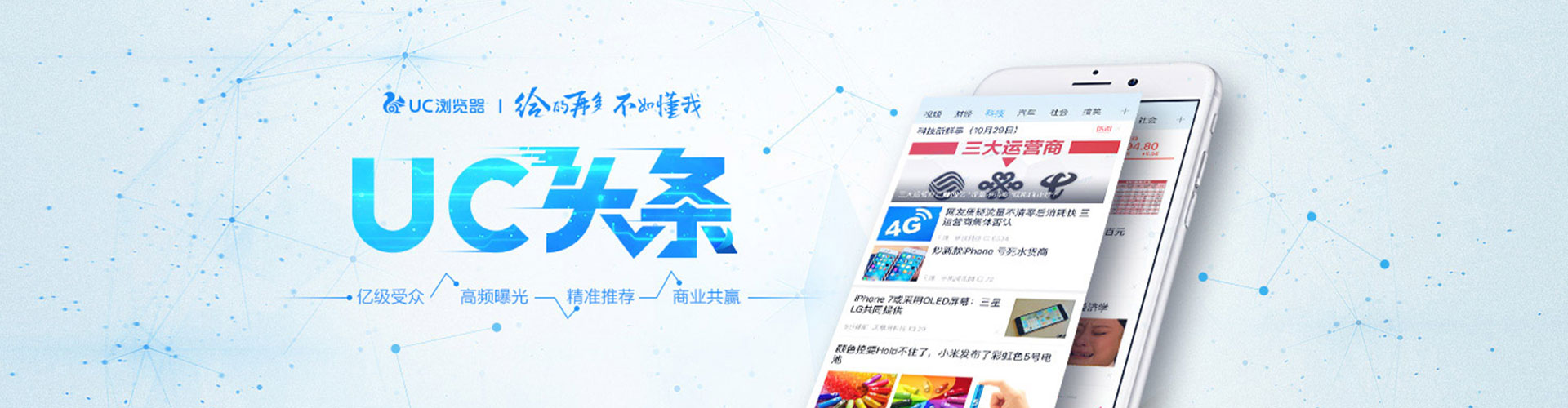 米东百度充值返点